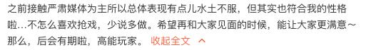 把面人郎捏成手办,这位最强大脑的联系方式在哪里?