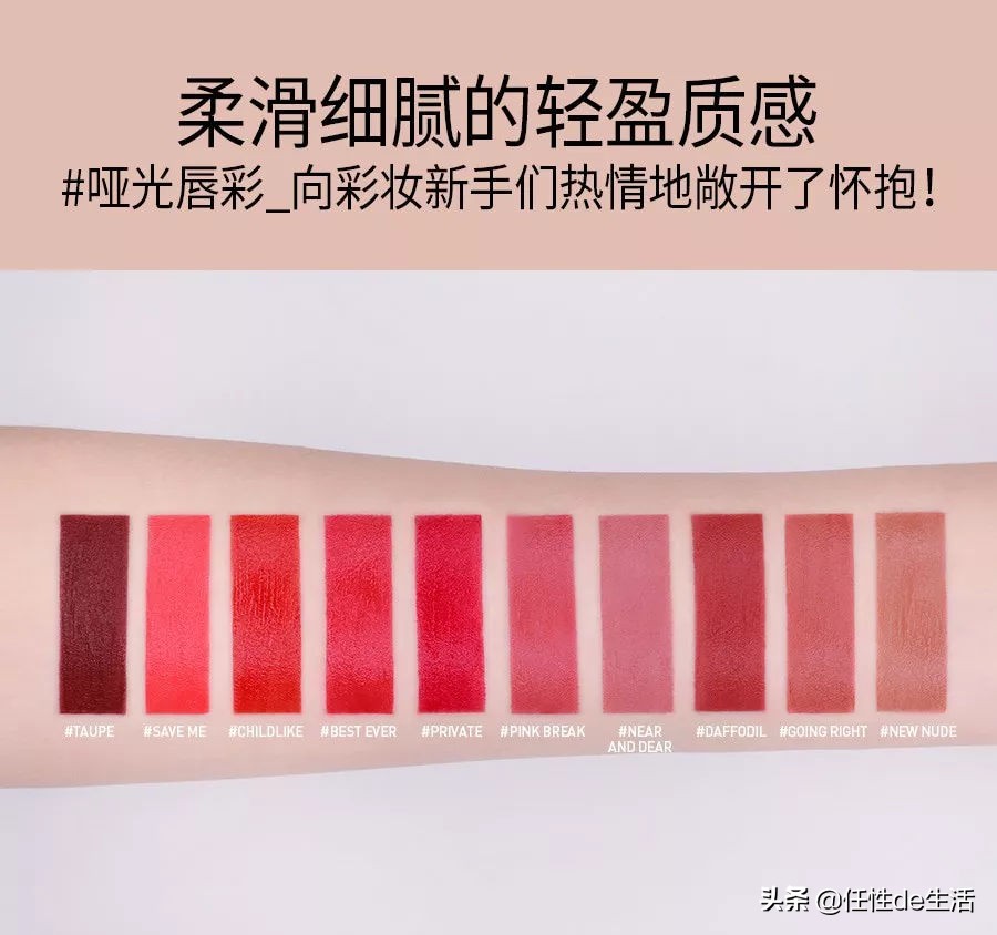 直男最想亲吻的唇色，女生看了惊呼OMG