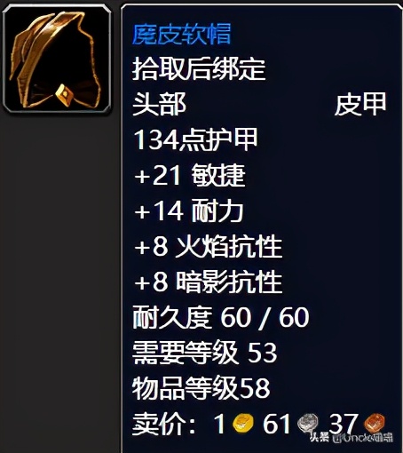 魔兽怀旧服厄运东书饰品,魔兽世界怀旧服双法厄运东