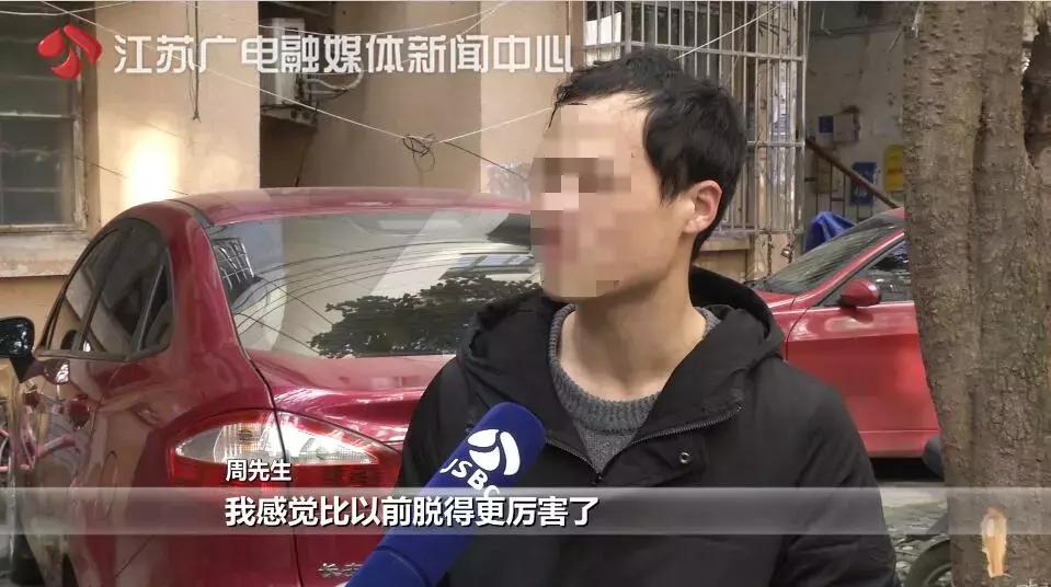 一个疗程2980，做完不掉发！小伙掏钱试了试，头更秃了！