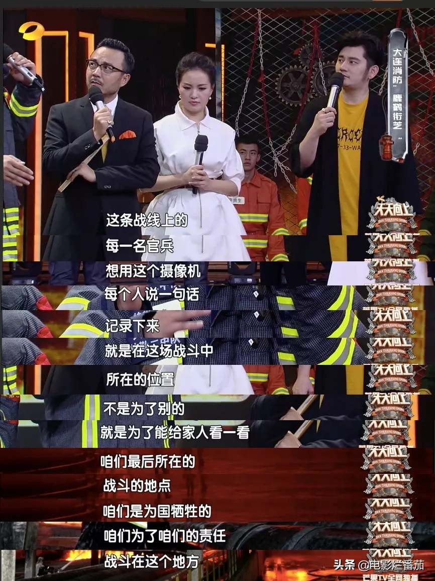 看过烈火英雄之后人们的感受,看完烈火英雄你有什么感受