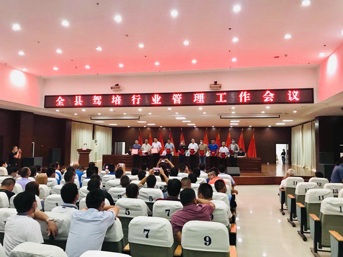 泗洪被表彰的老师,县优秀教练员