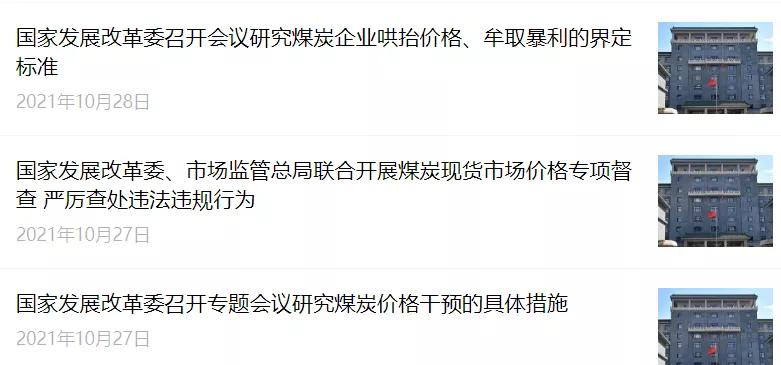 期货日内短线最简单最可靠的交易,焦煤期货日内持仓限额