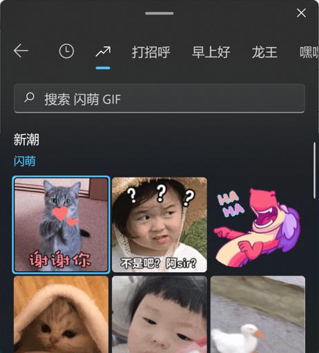windows11如何升级到最新版,windows11怎么升级最新版本
