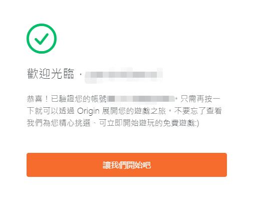 apex英雄怎么注册电子邮件,手机版apex英雄注册ea账号教学