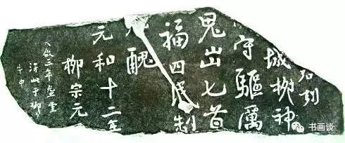 唐宋明代的著名书法家有哪些,唐宋魏晋时期有哪些著名的书法家