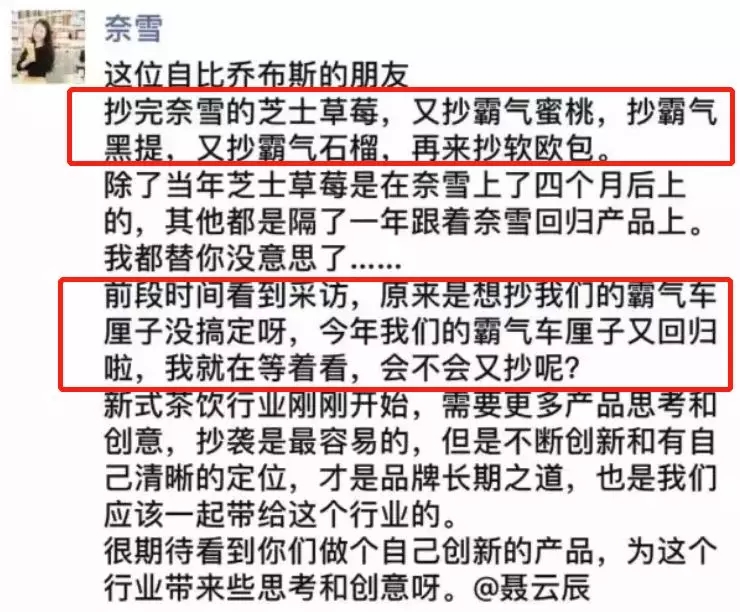 中国十个最惨的网红店,全网最惨网红店