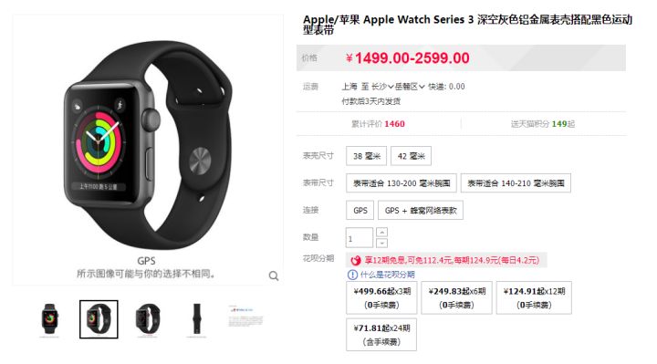 智能手表是刚需还是鸡肋,智能手表的支付功能鸡肋吗