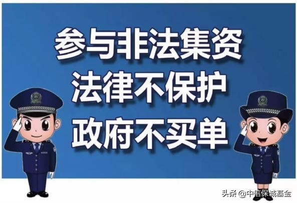 金融投资入门基础知识,金融投资防骗十大技巧