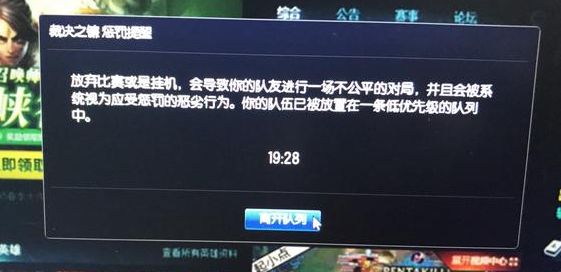 怎么举报lol之前的对局,怎么举报lol手游玩家