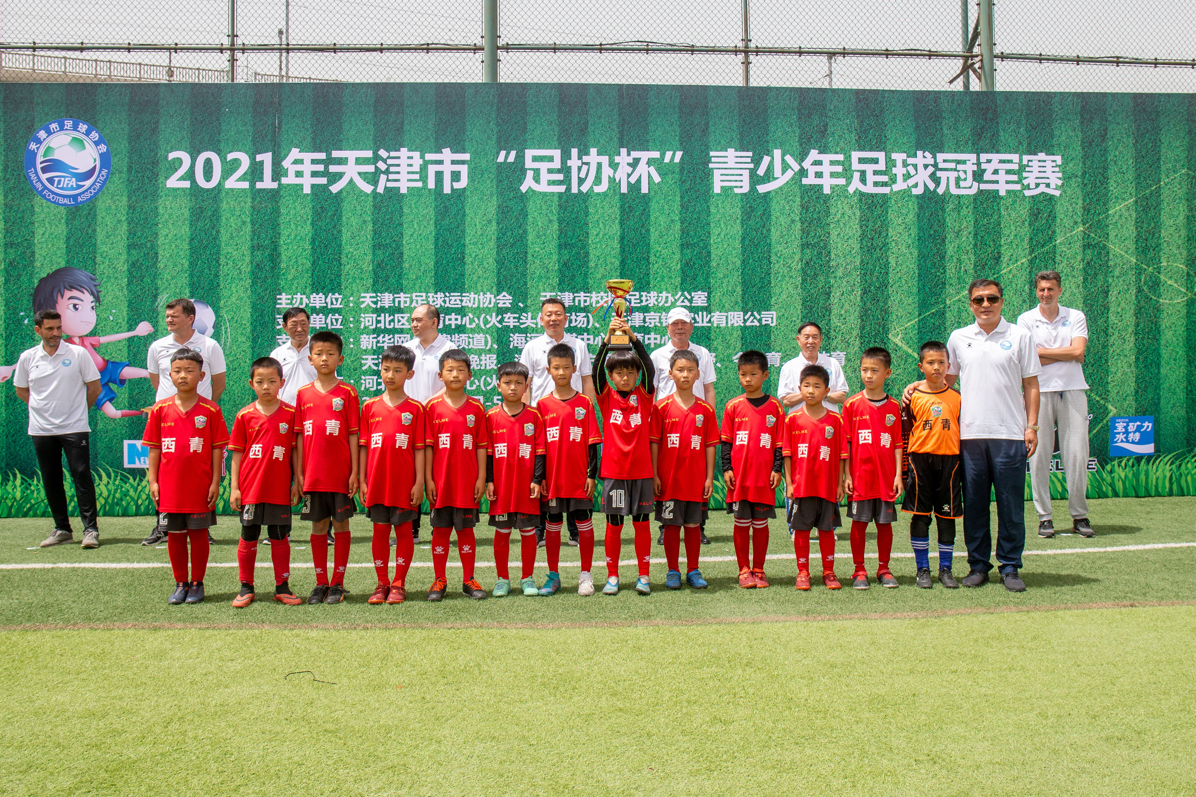 天津市足协杯赛程表,2024年天津青少年足球联赛