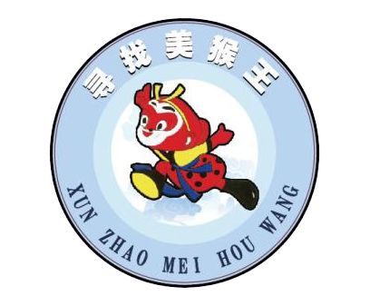 非常游学团少儿频道,非常游学团第二季