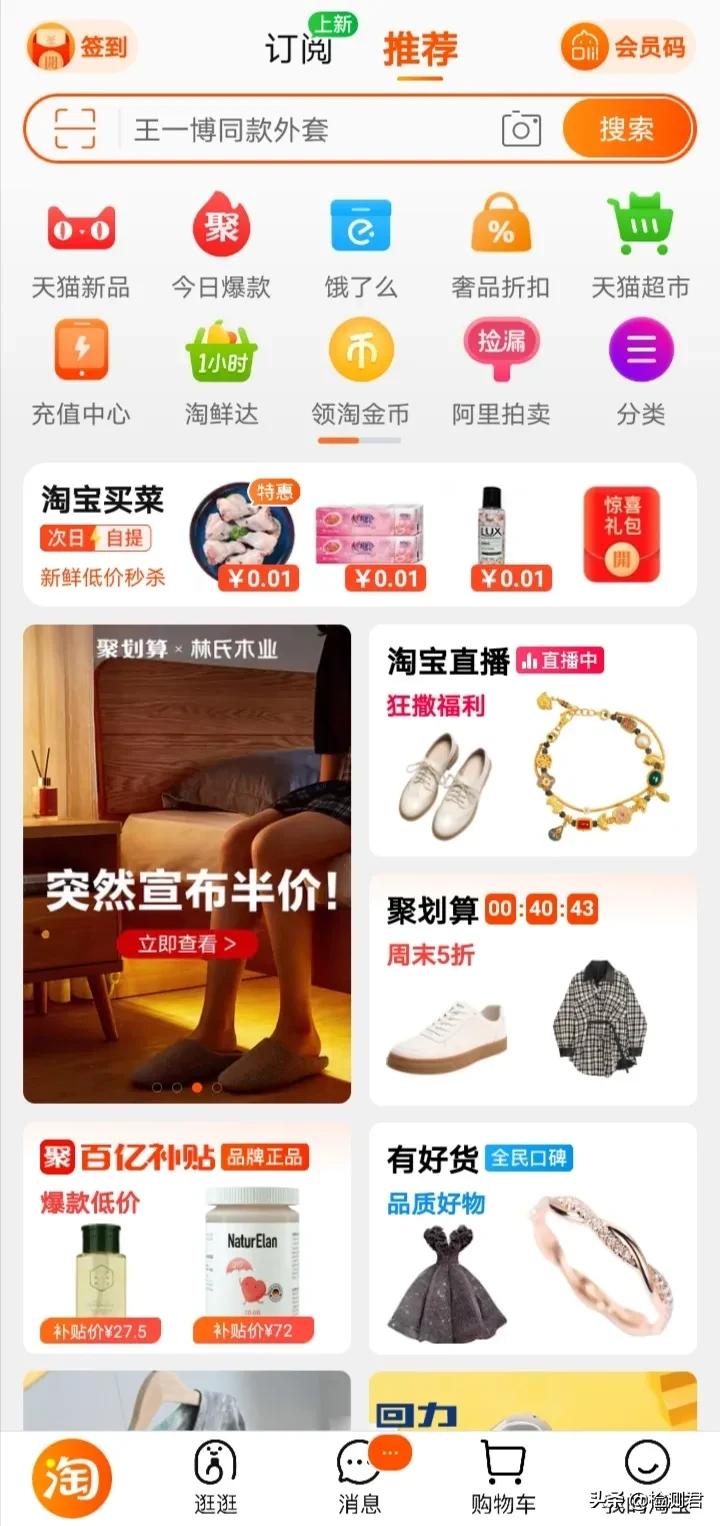 验货宝无人机验货过程,网购验货的方法