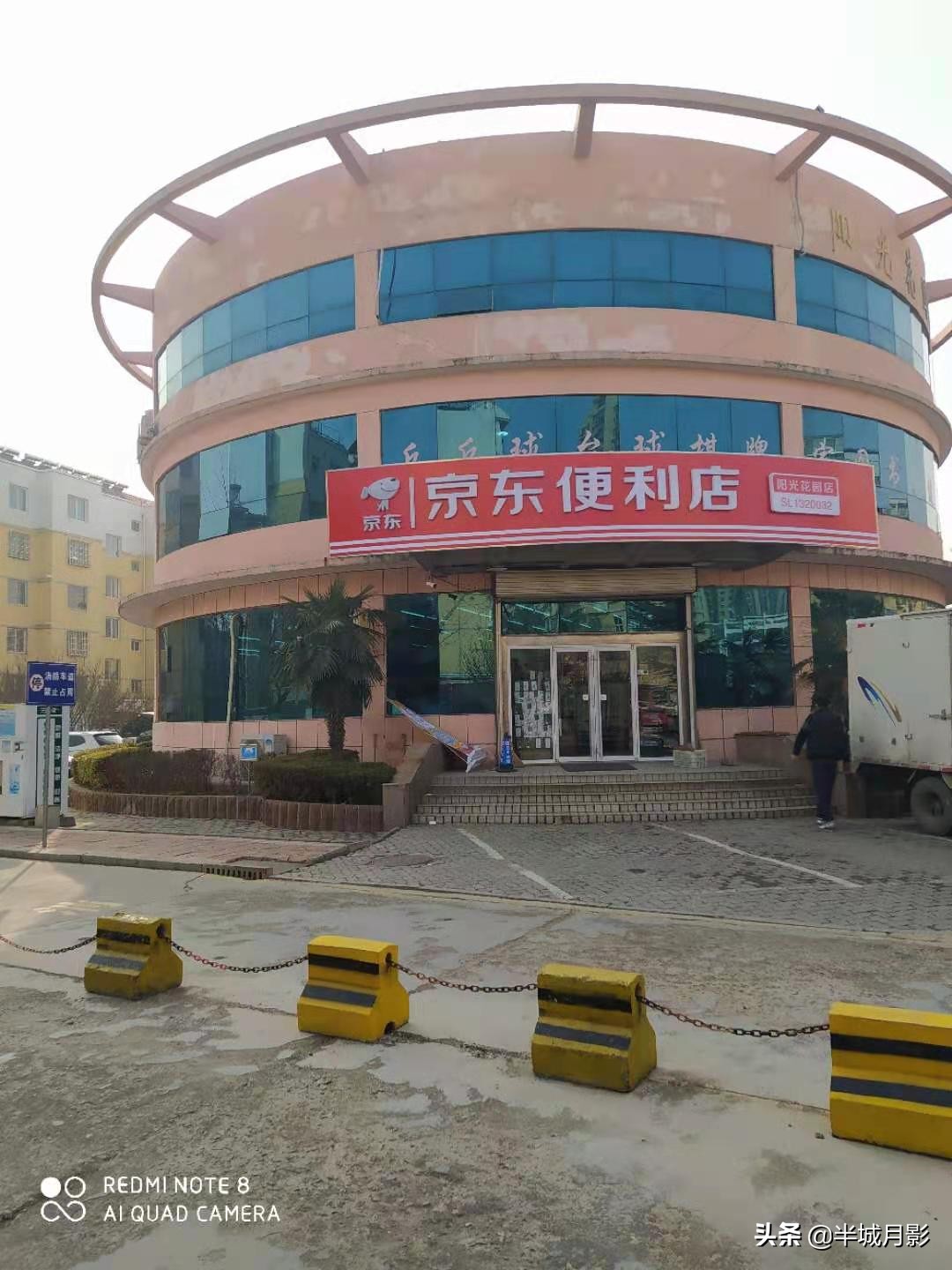 北京路阳光花园小区,阳光花园房子好卖吗