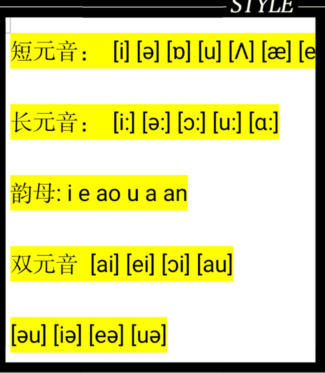 拼音音标学习方法,拼音音标学习最快的方法