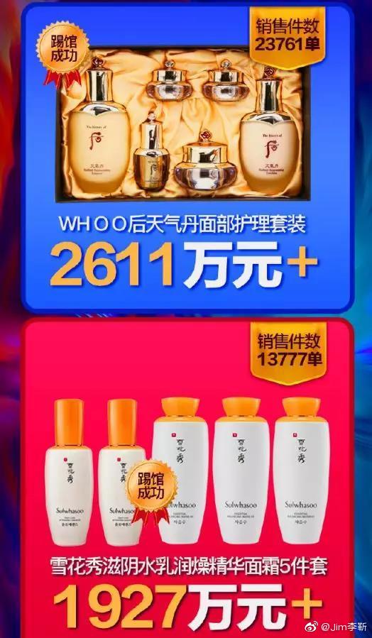 网红带货和现实中带货区别,网红带货是福还是祸