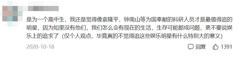 中国粉丝为韩国明星包机,中国粉丝为韩团定制飞机