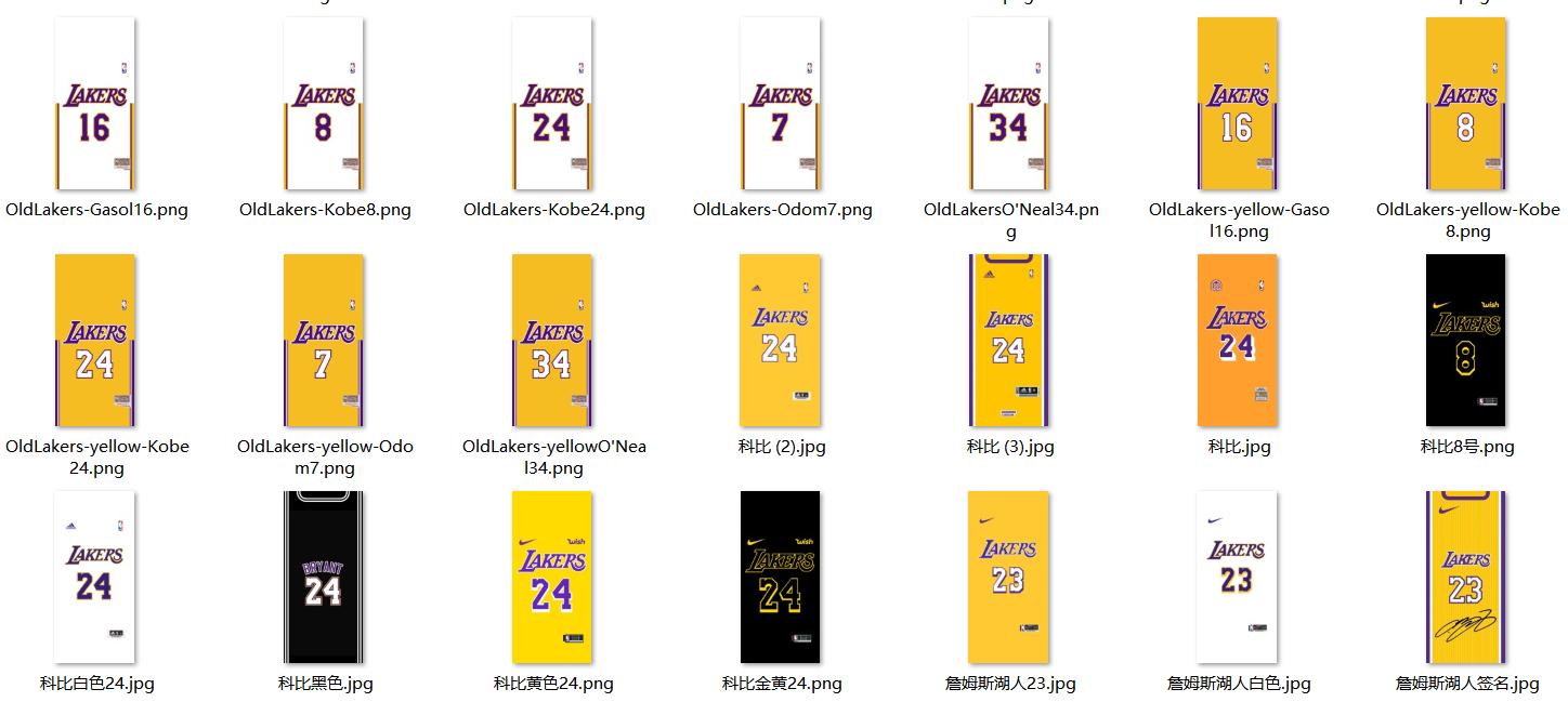 【NBA壁纸控】珍藏了多年的湖人球衣壁纸，你想要吗？