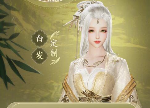 剑网三双十一外观返场推荐,剑网三双十一的盒子叫什么