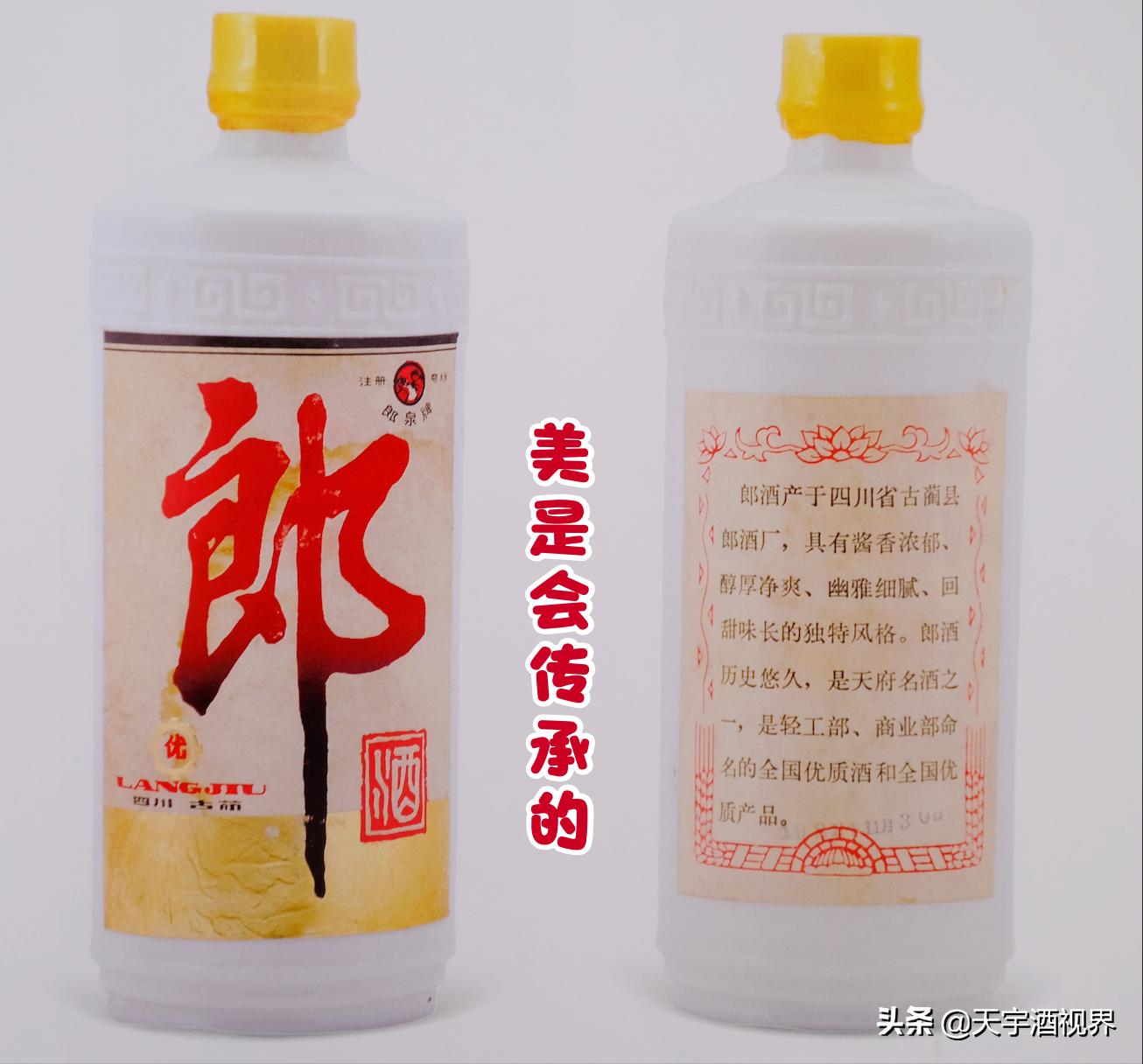 中国名酒精品老郎酒价格,中国名酒郎酒四川省古蔺郎酒厂