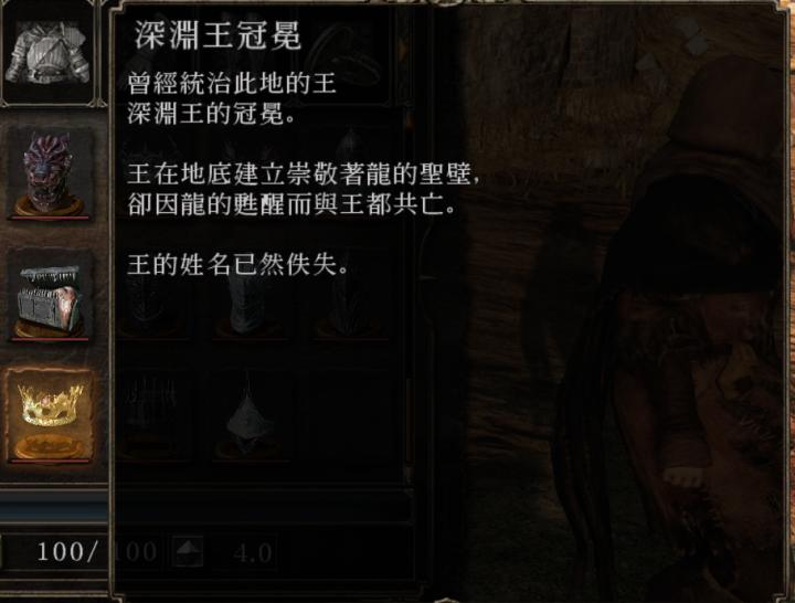 黑魂第二集,黑暗之魂2全剧情分析