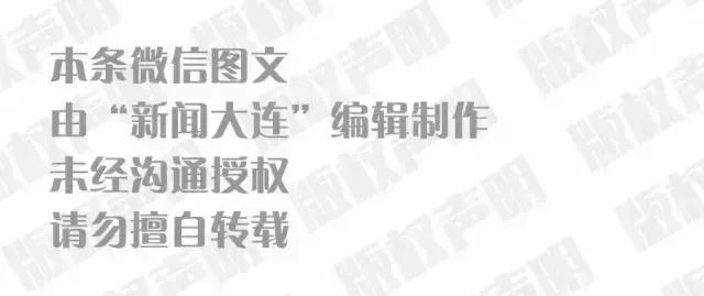 大连球迷们,大连球迷最新视频