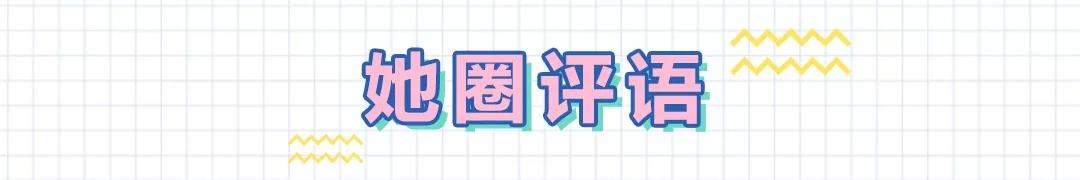 珍视明热敷眼罩pk花王,蒸汽眼罩珍视明花王