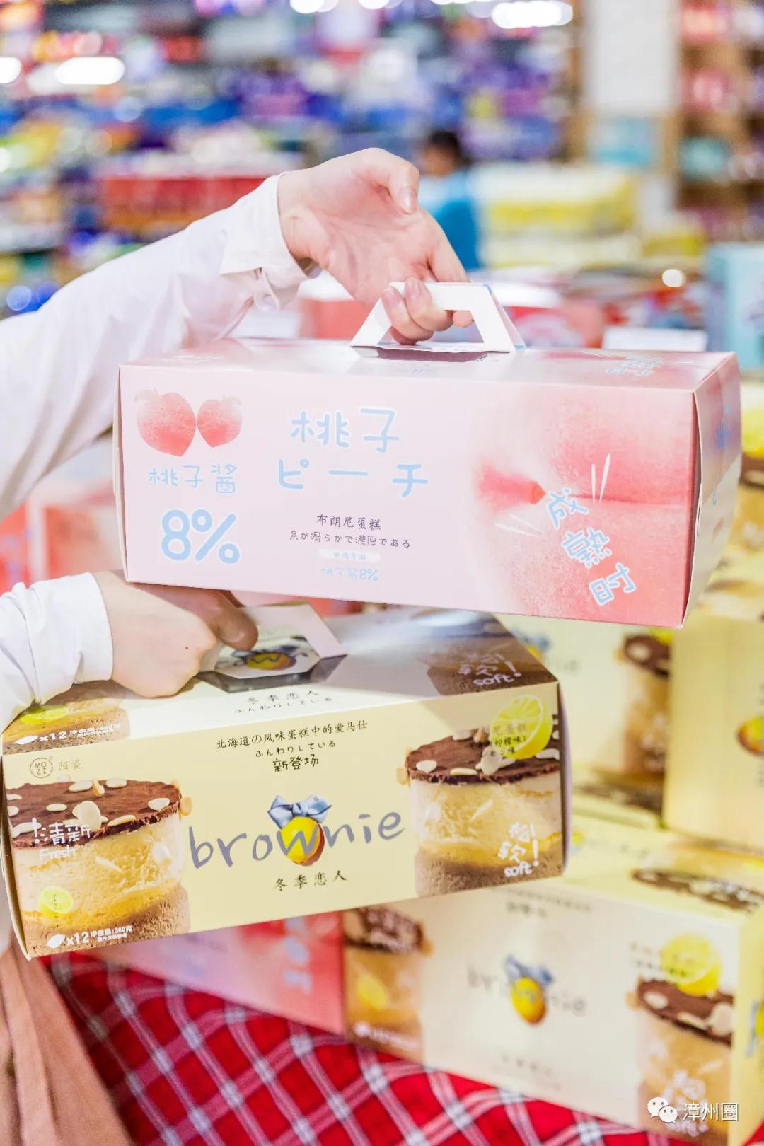 中秋购物到源品生活,中秋去超市买东西