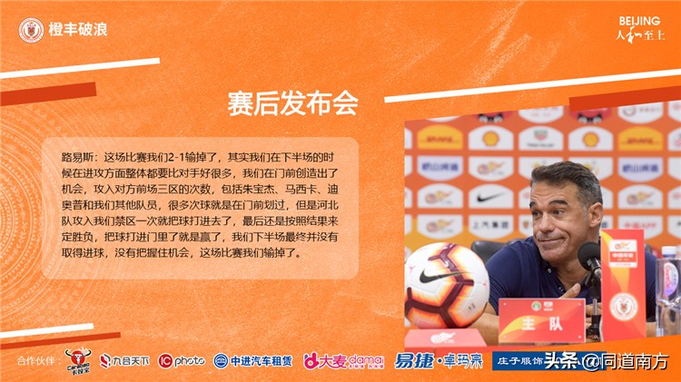 中超广西队廖均健,广西足球队对越南足球队比赛