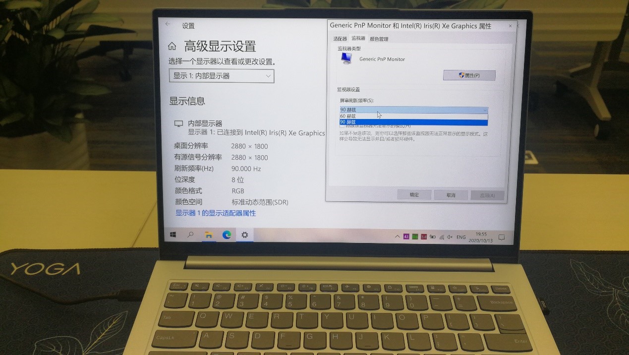 联想yoga14s对比华为matebook14,抢先开箱联想yoga14s-2021款
