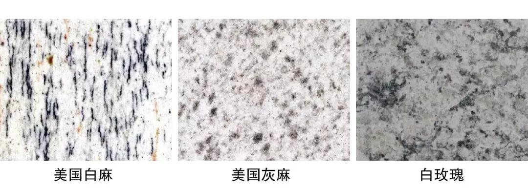 花岗岩介绍大全,花岗岩免费完整版