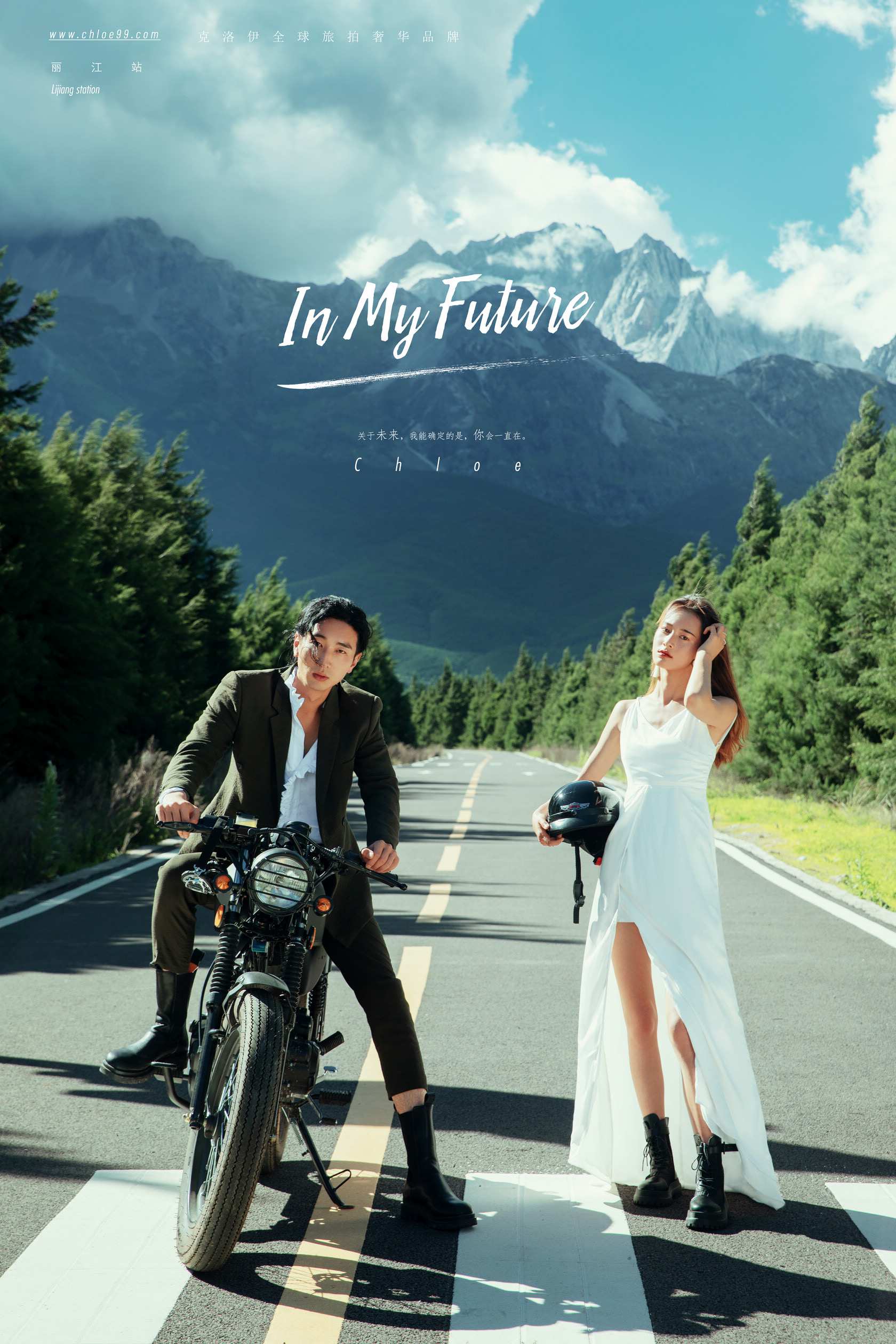 拍婚纱照一定要参考的7大准则