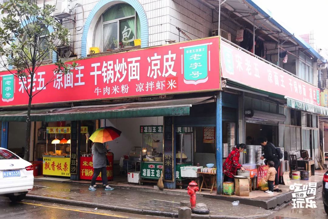 常德特色美食城,常德来湖南一定要去的美食之城