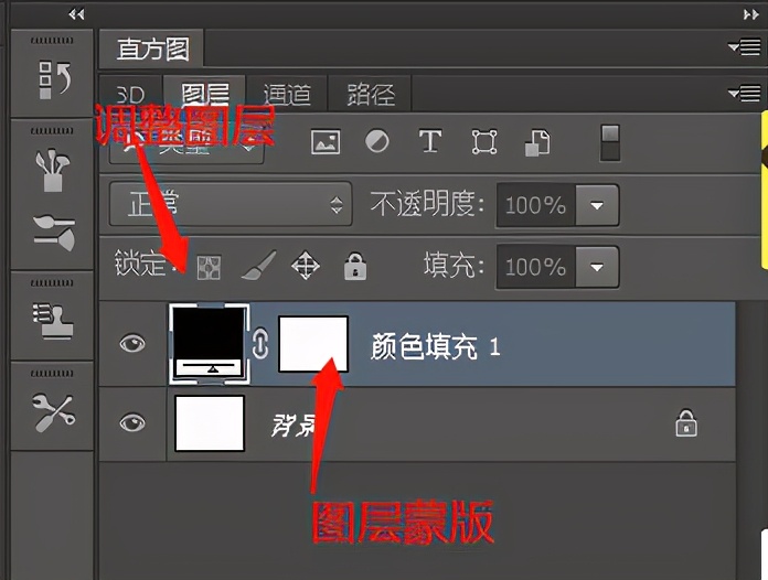 ps调整图层样式详细讲解,ps怎么新建纯色图层