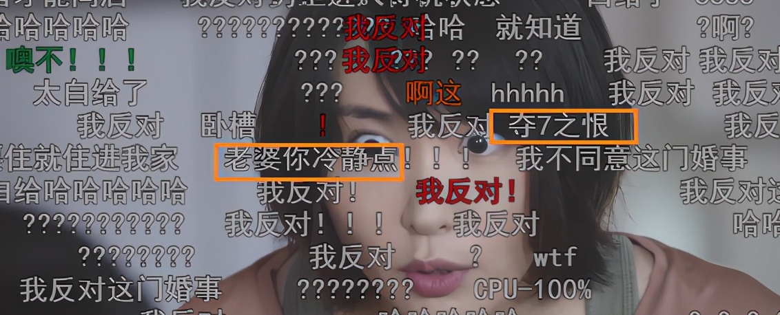 全网最火国民媳妇,最近爆红的国民老婆