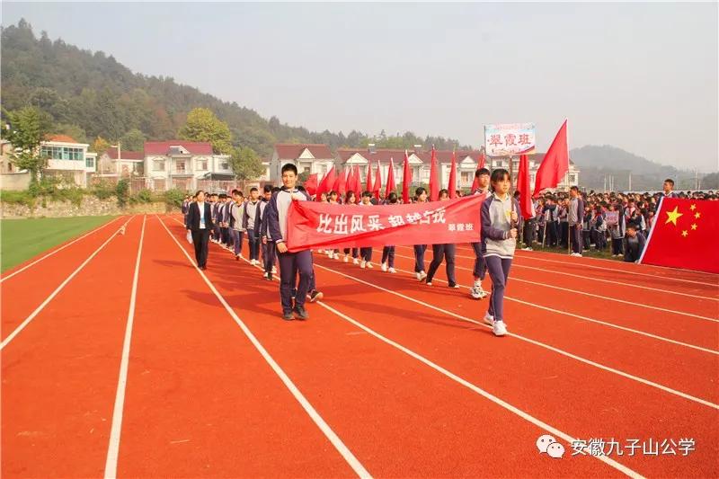 扬体育精神展青春风采,扬体育精神展青春风采图片