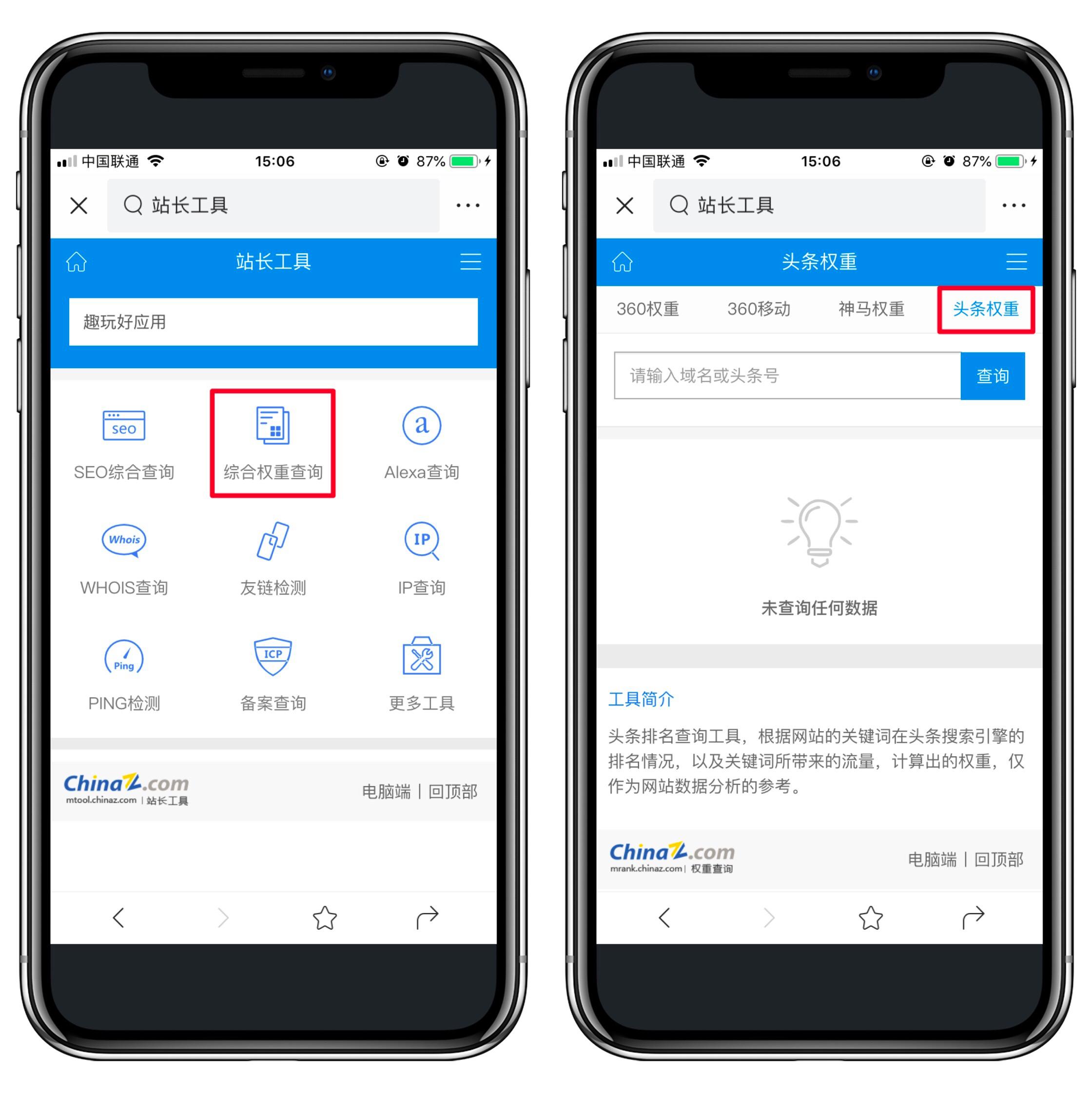 怎样可以提高头条号推荐量,如何提升头条号指数