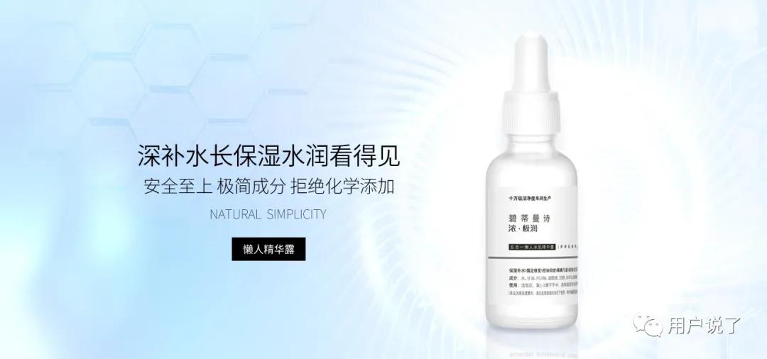 正规皮肤科医生护肤,皮肤科医生推荐国产护肤品牌