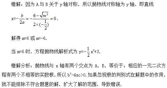 初中数学解题方法与技巧二次函数,初中数学二次函数解题方法与技巧