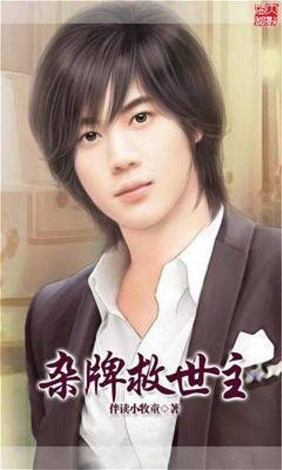 10部笑得肚子疼的网络小说,有什么看了笑得肚子疼的小说