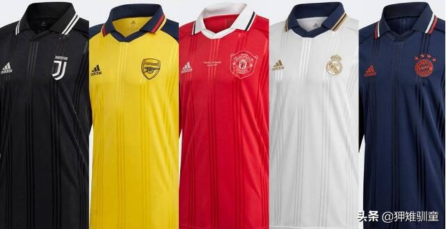 复古球衣足球又流行起来,耐克球衣对比阿迪球衣