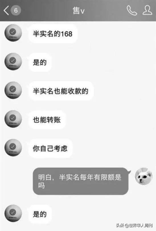 港中大学生洗黑钱3.6亿：香港为什么成为黑金乐土？