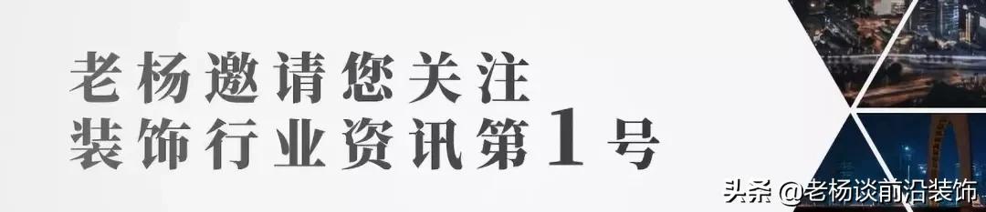 中装、广田、爱得威、维业、万德、安星、建艺等著名装企大事件