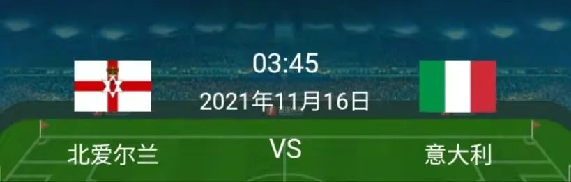 北爱尔兰vs意大利比赛视频,瑞士vs保加利亚分析预测