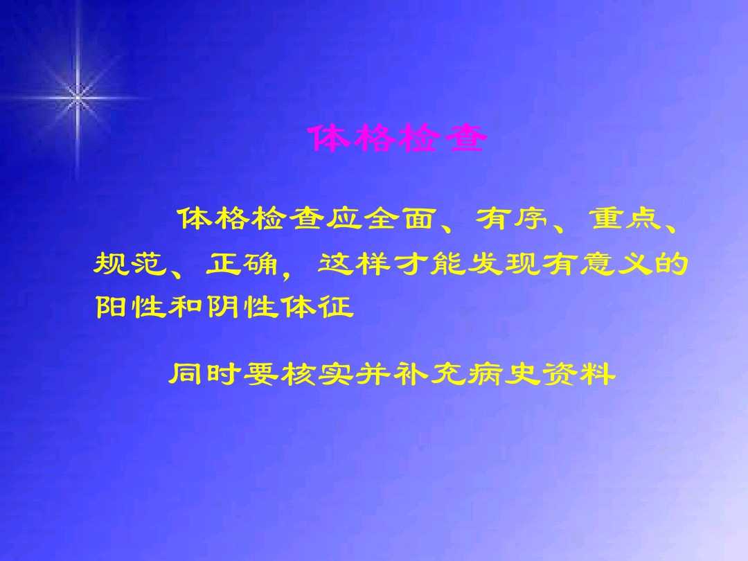 疾病诊断方法有哪些,医生是如何判别诊断疾病的