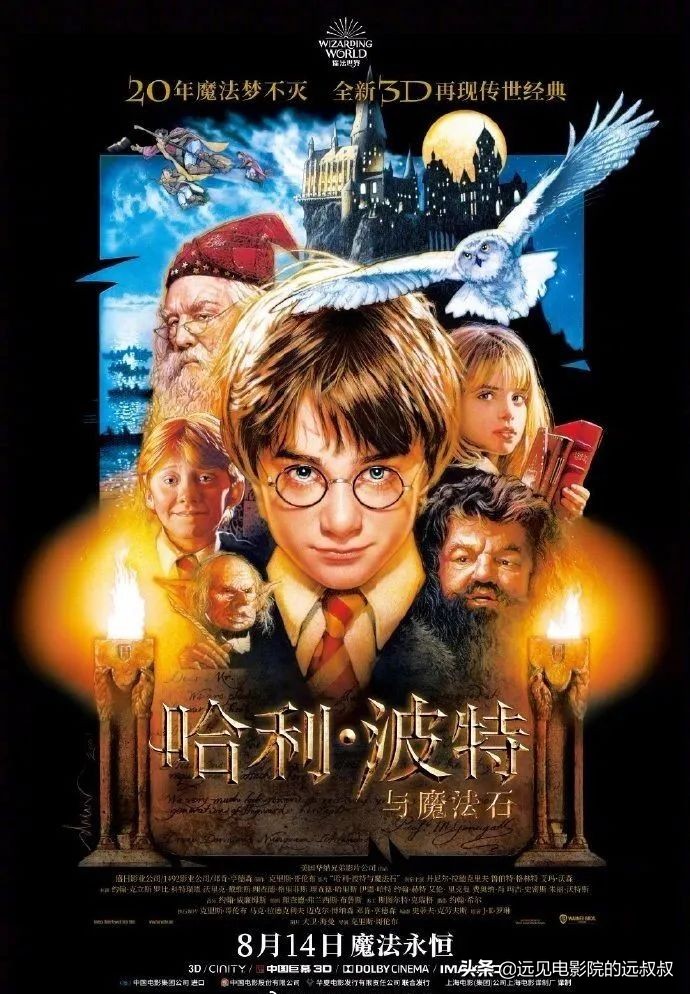 影院复工票房稳步上升,《1917》等大片定档,本周影视圈资讯汇总