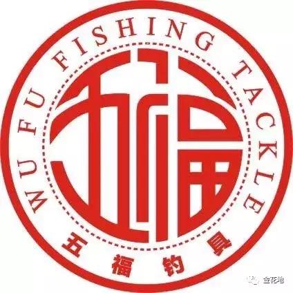 只要你敢来我们就敢送!金花地渔博会挑战10秒活动奖品抢先看