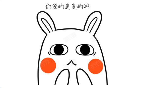 阴性熊猫血有真假吗,真假熊猫血有必要查吗