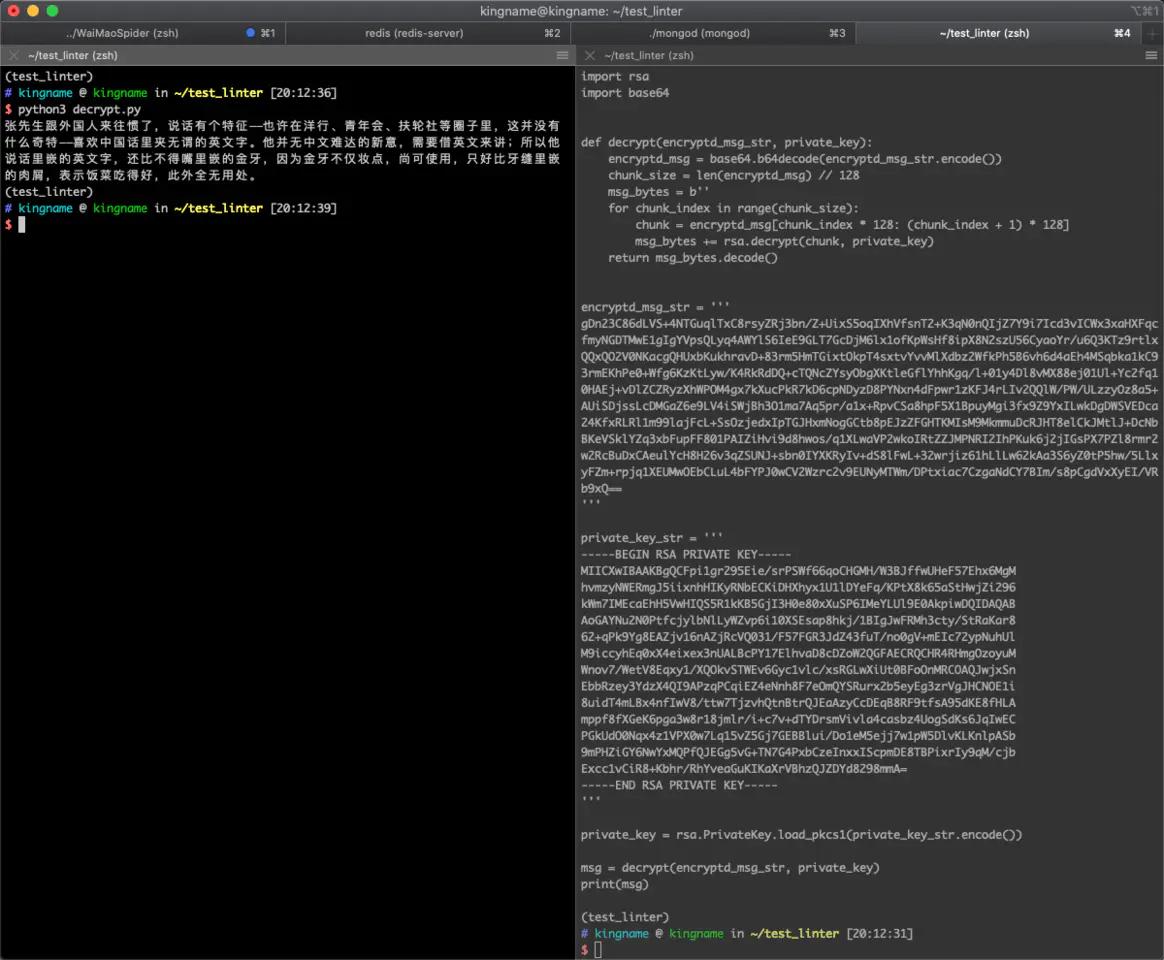 别怕,我们的聊天消息,没人能偷看