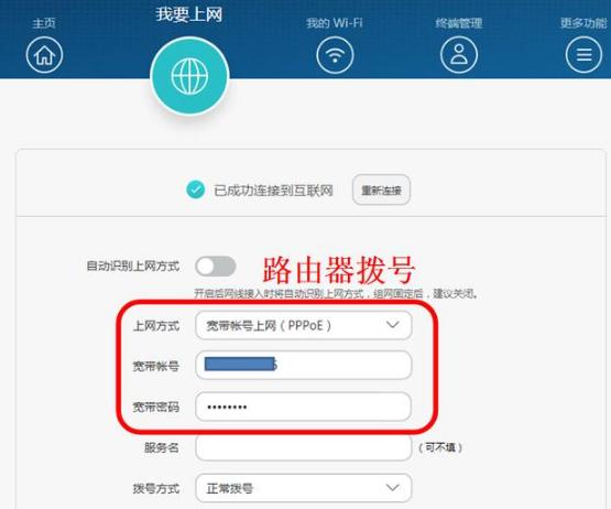 光猫改成桥接无线还能用吗,移动光猫改桥接稳定性